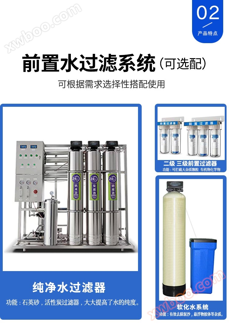 嘉兴光跃环境工程设备有限公司