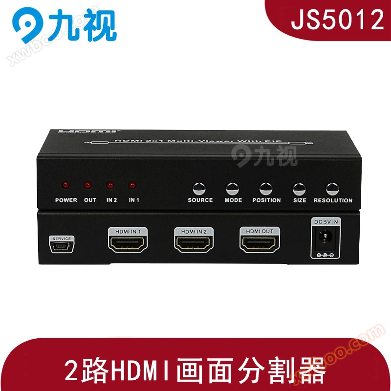 2路HDMI画面分割器(JS5012)