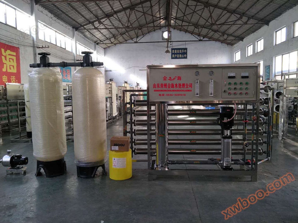 3T/H industriell vattenutrustning